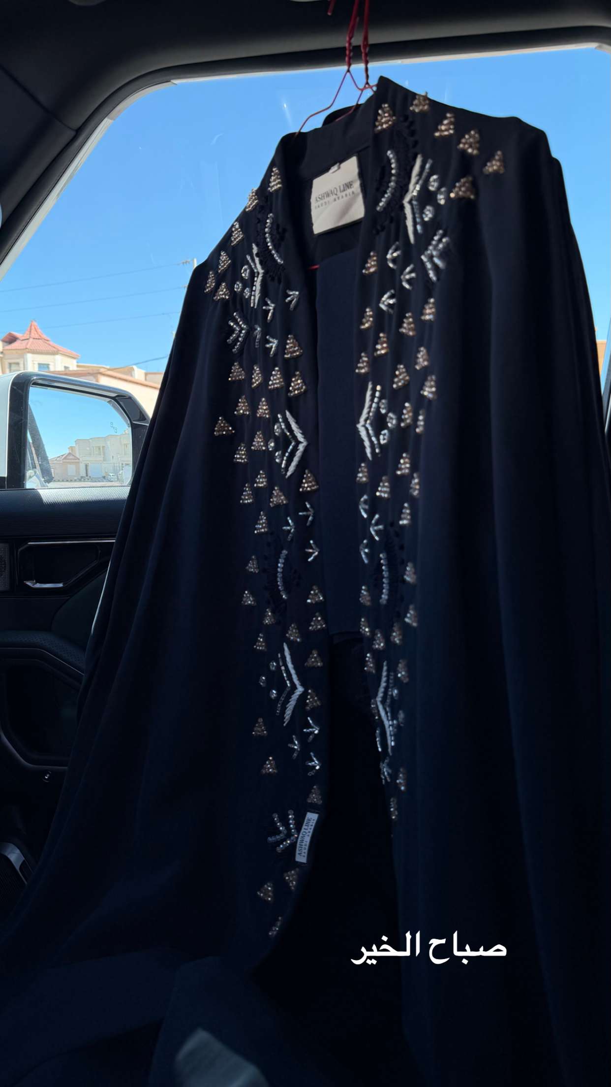 قصة سناب شات للحساب am_ashwaq24 رقم 54