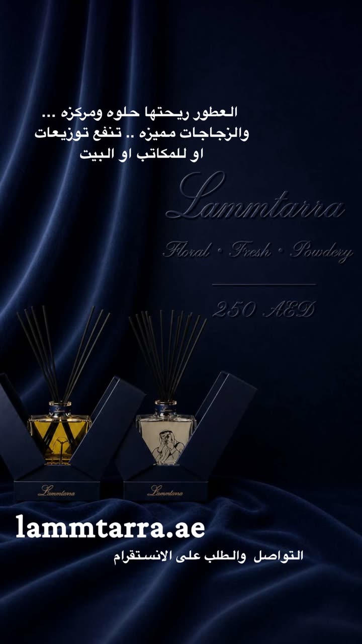 محتوى سناب شات لـ عفرا السويدي 🦋
