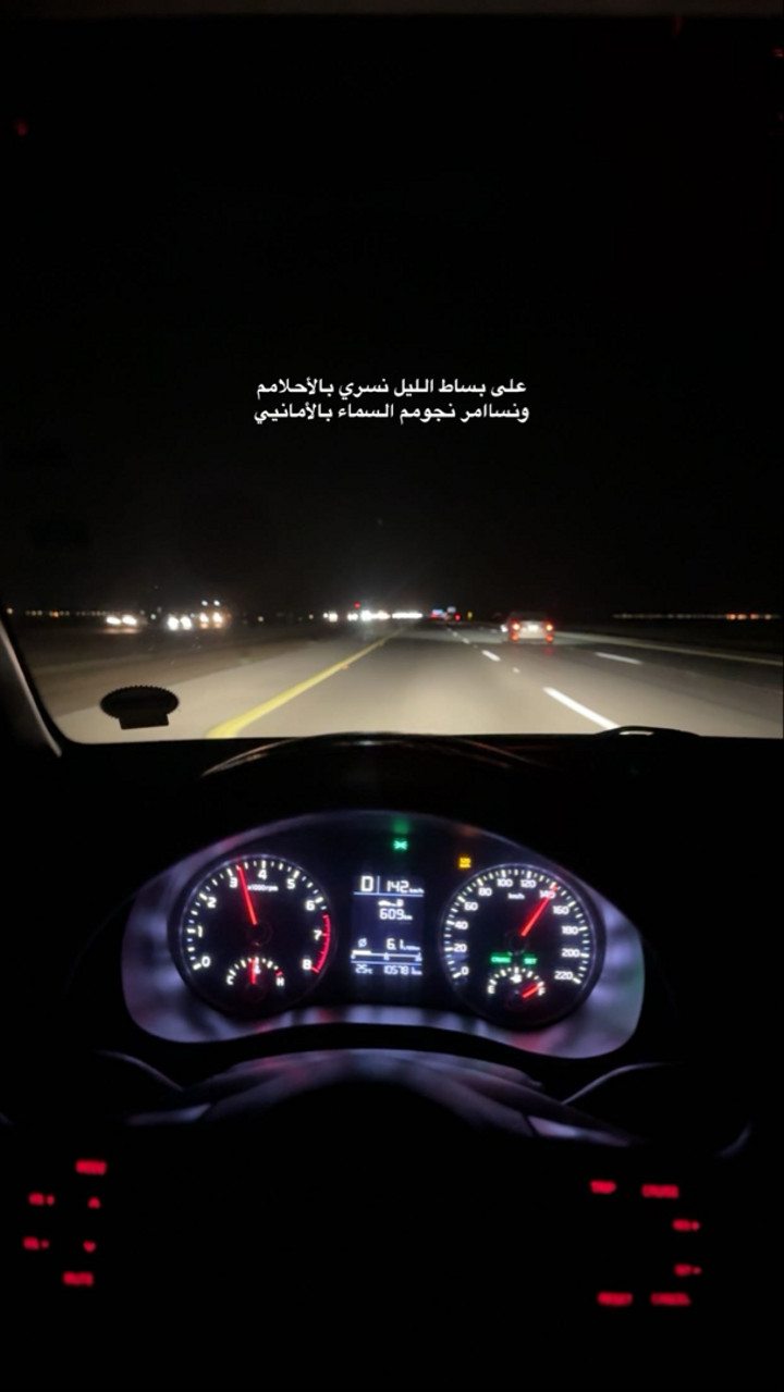 محتوى سناب شات لـ .‏ ‏𝙰𝙽𝙰𝚂