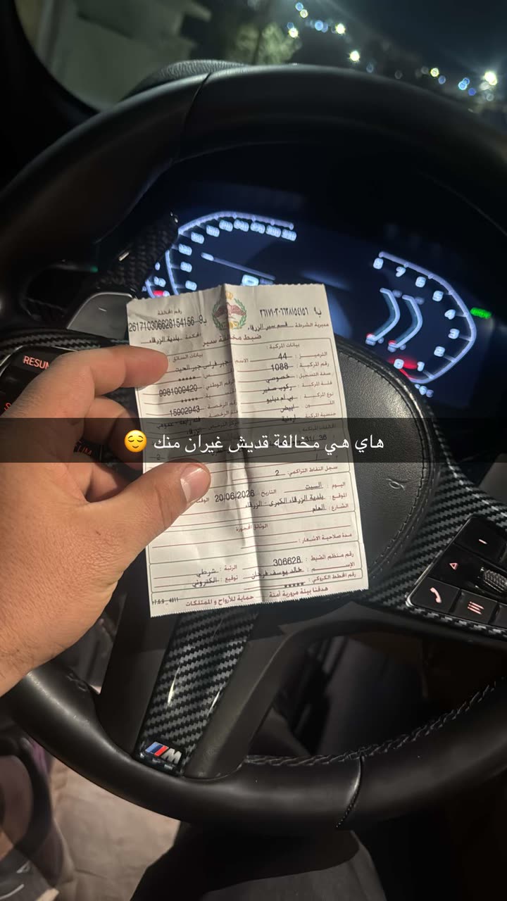 محتوى سناب شات لـ JABER ALHEET