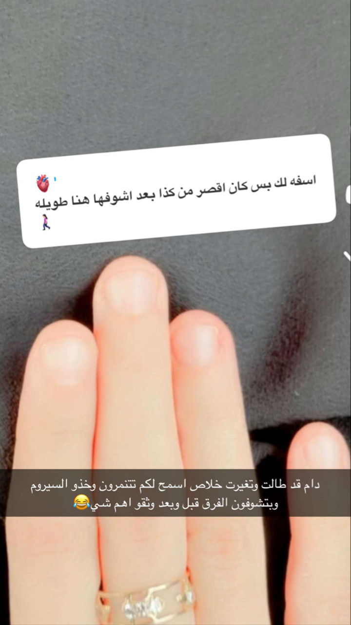 محتوى سناب شات لـ ههندا احمد🇸🇦.