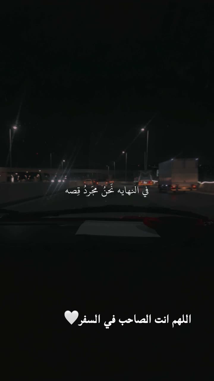 محتوى سناب شات لـ إبراهيم بن علي | Ebrahim🇸🇦