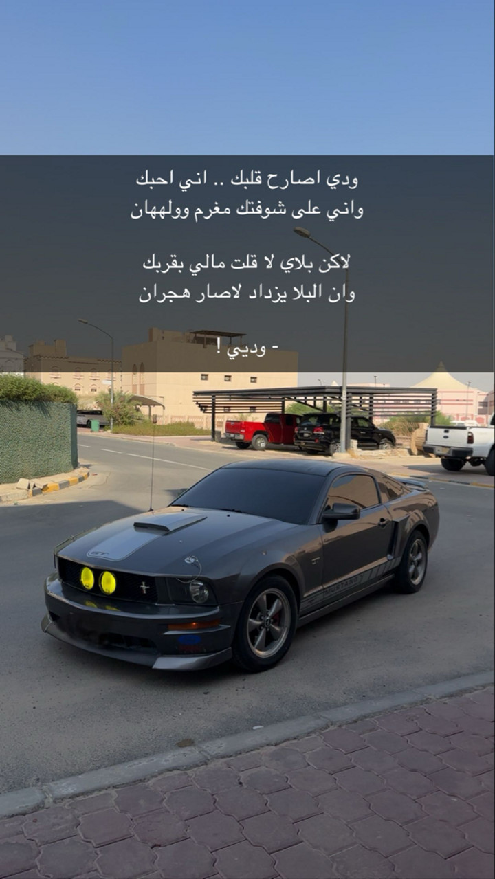 محتوى سناب شات لـ M 7🧣.