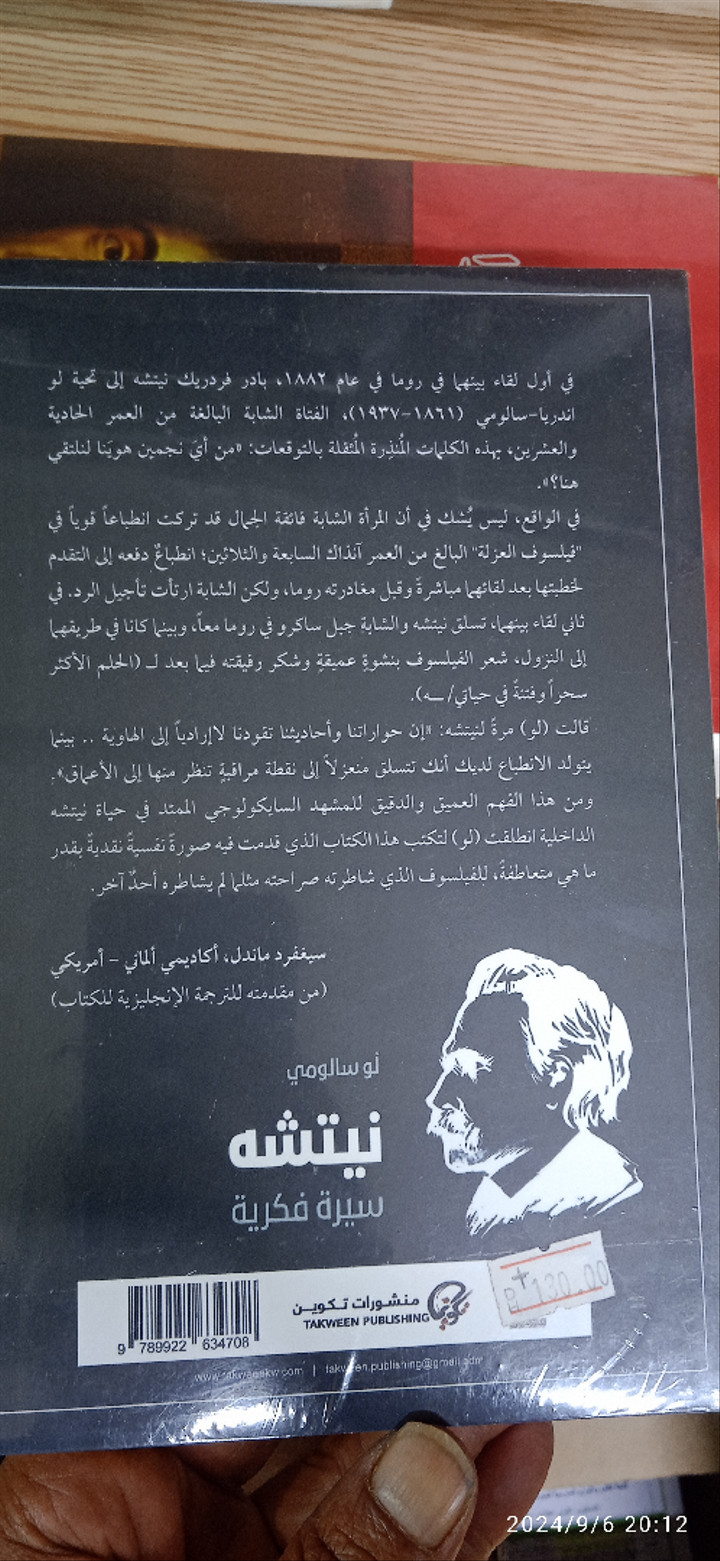 محتوى سناب شات لـ Abdullah Shammari