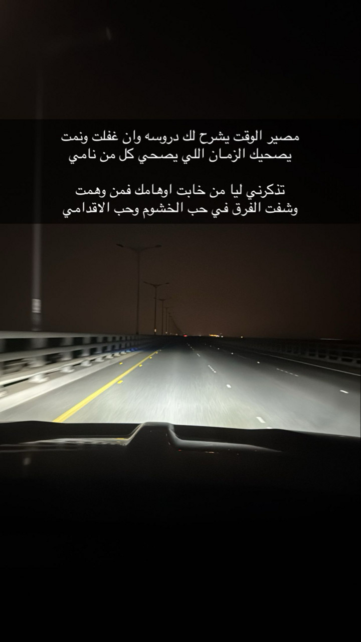 محتوى سناب شات لـ M 7🧣.