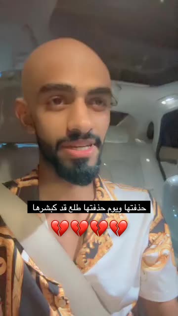 Preview for a Spotlight video that uses the Bald and Beard Lens