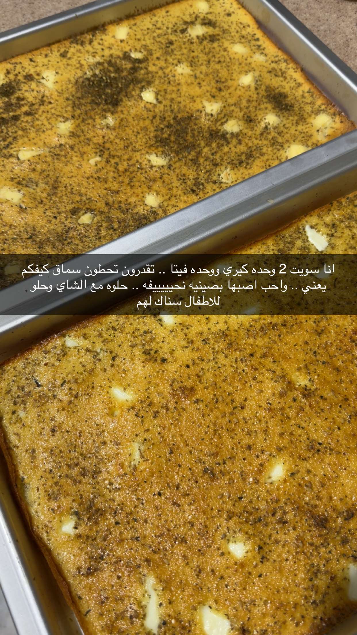 قصة سناب شات للحساب b.brilliant90 رقم 19
