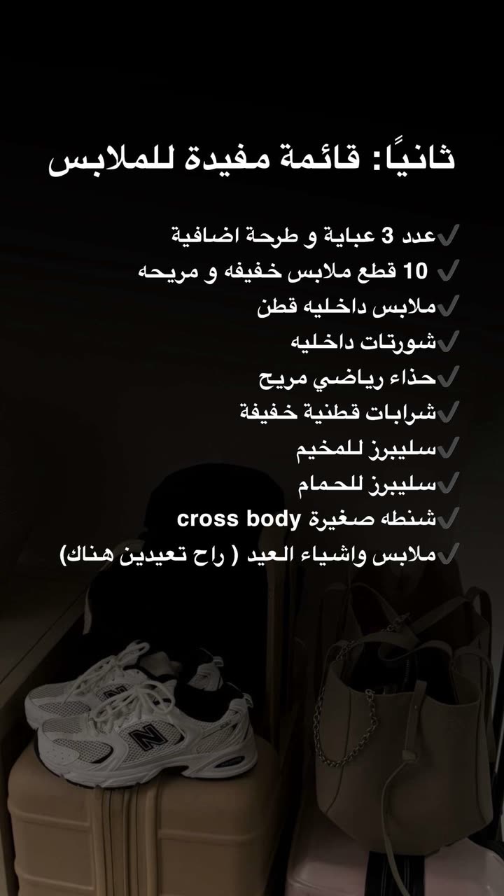 محتوى سناب شات لـ د. هند عنايه وأفكار 🎯