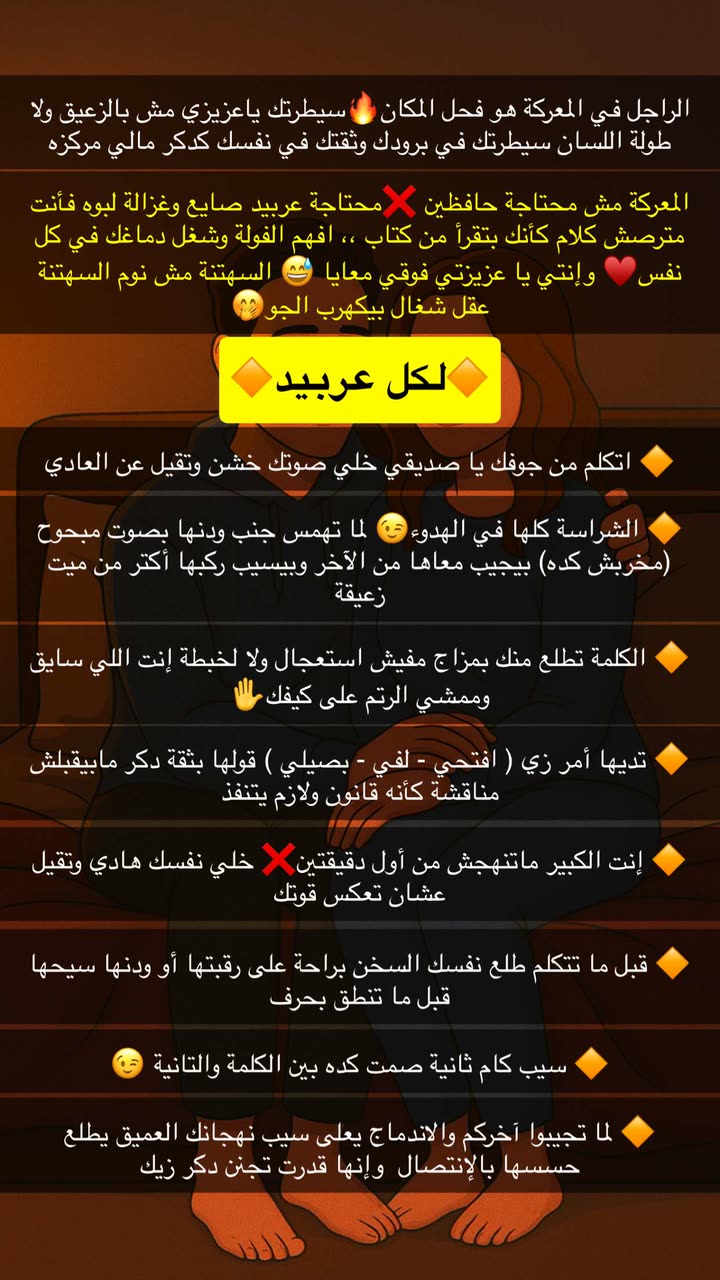 محتوى سناب شات لـ غمزة وعي ❤️‍🔥