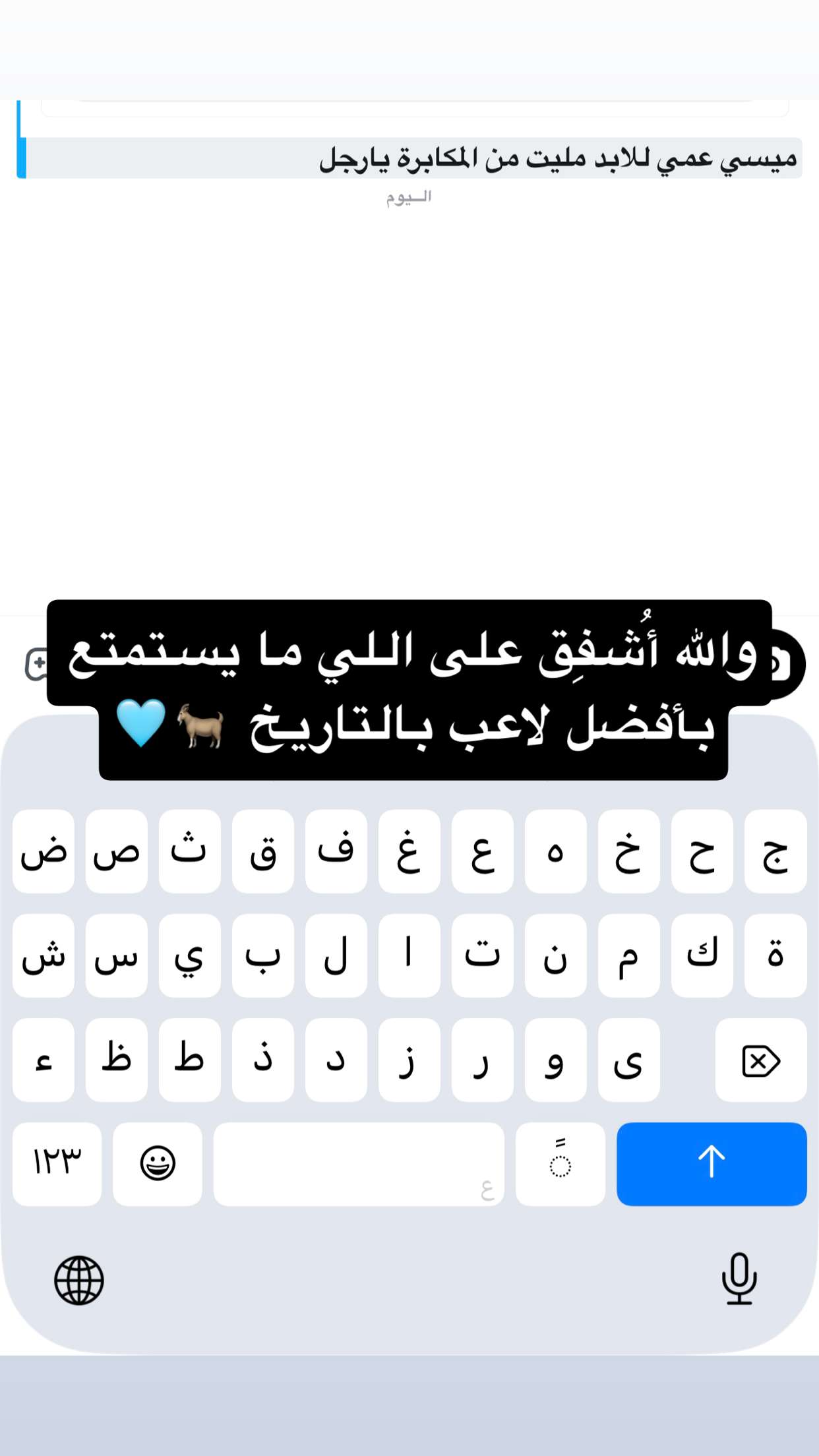محتوى سناب شات لـ Khalid
