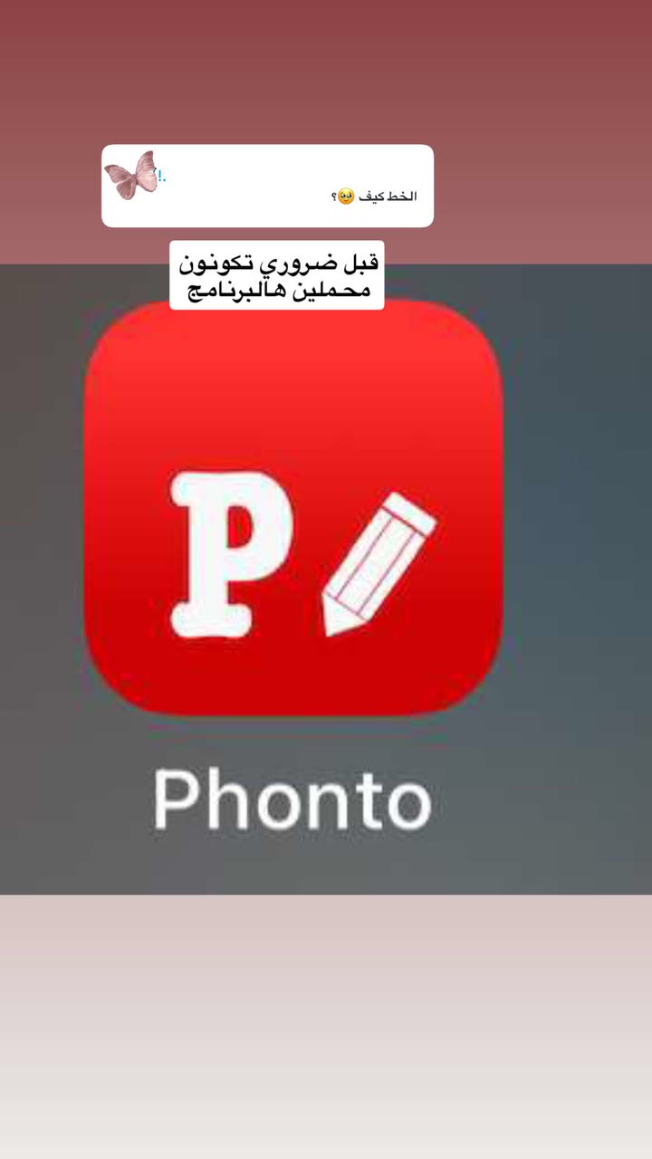 محتوى سناب شات لـ إسراء 🌿
