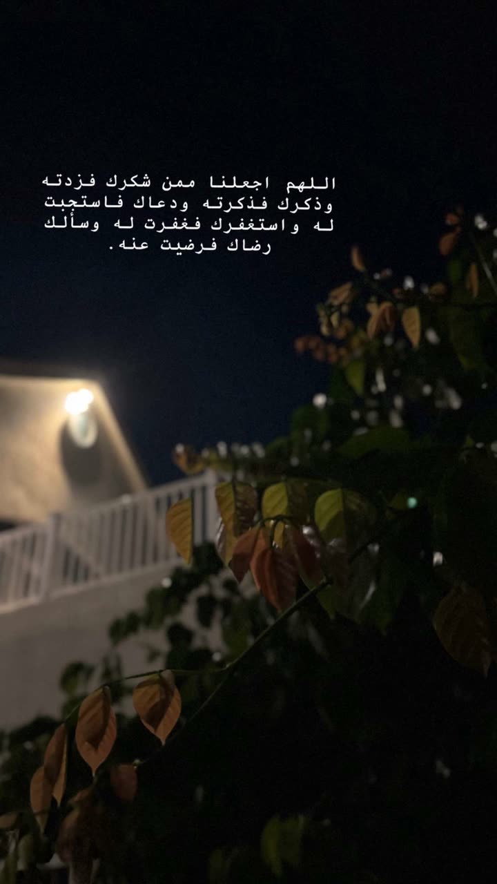 محتوى سناب شات لـ عفرا السويدي 🦋
