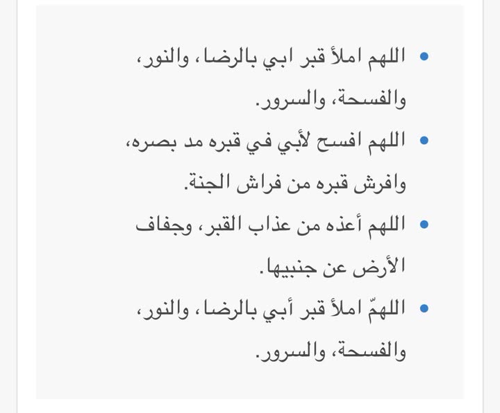 محتوى سناب شات لـ Dr.Tharwat Alkhaldi
