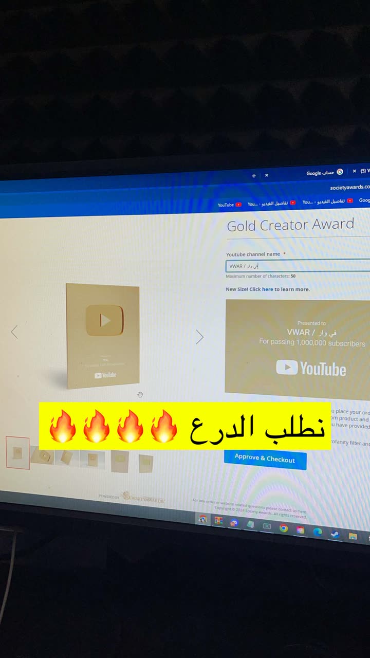 قصة سناب شات للحساب osvwar رقم 590