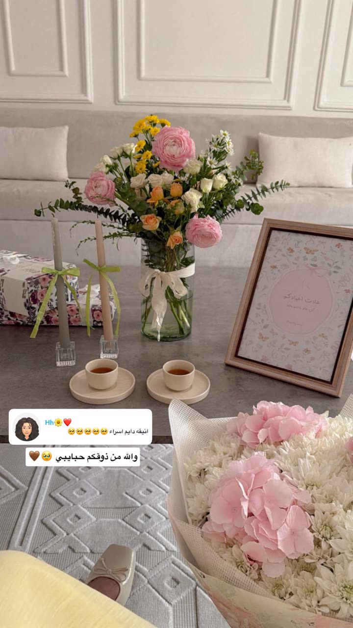 محتوى سناب شات لـ إسراء 🌿
