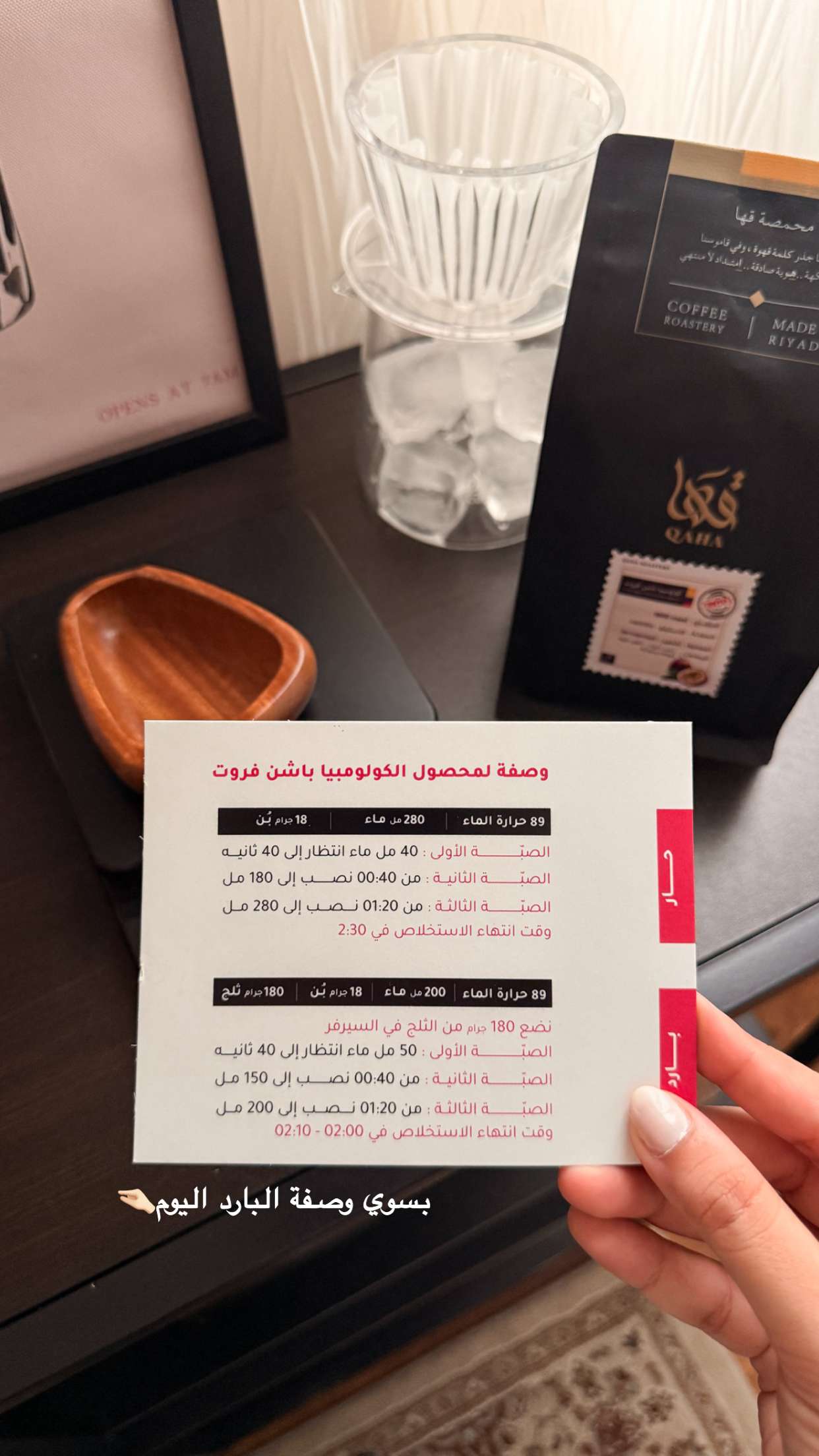 محتوى سناب شات لـ Rn:شروق الحربي 👩🏻‍⚕️.