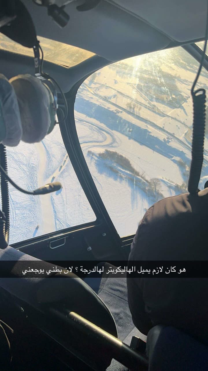 قصة سناب شات للحساب ioabdullah رقم 758