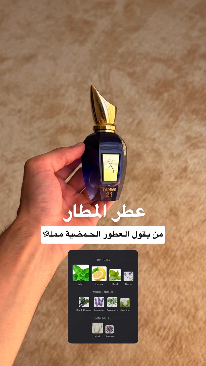 محتوى سناب شات لـ راكان الشايع
