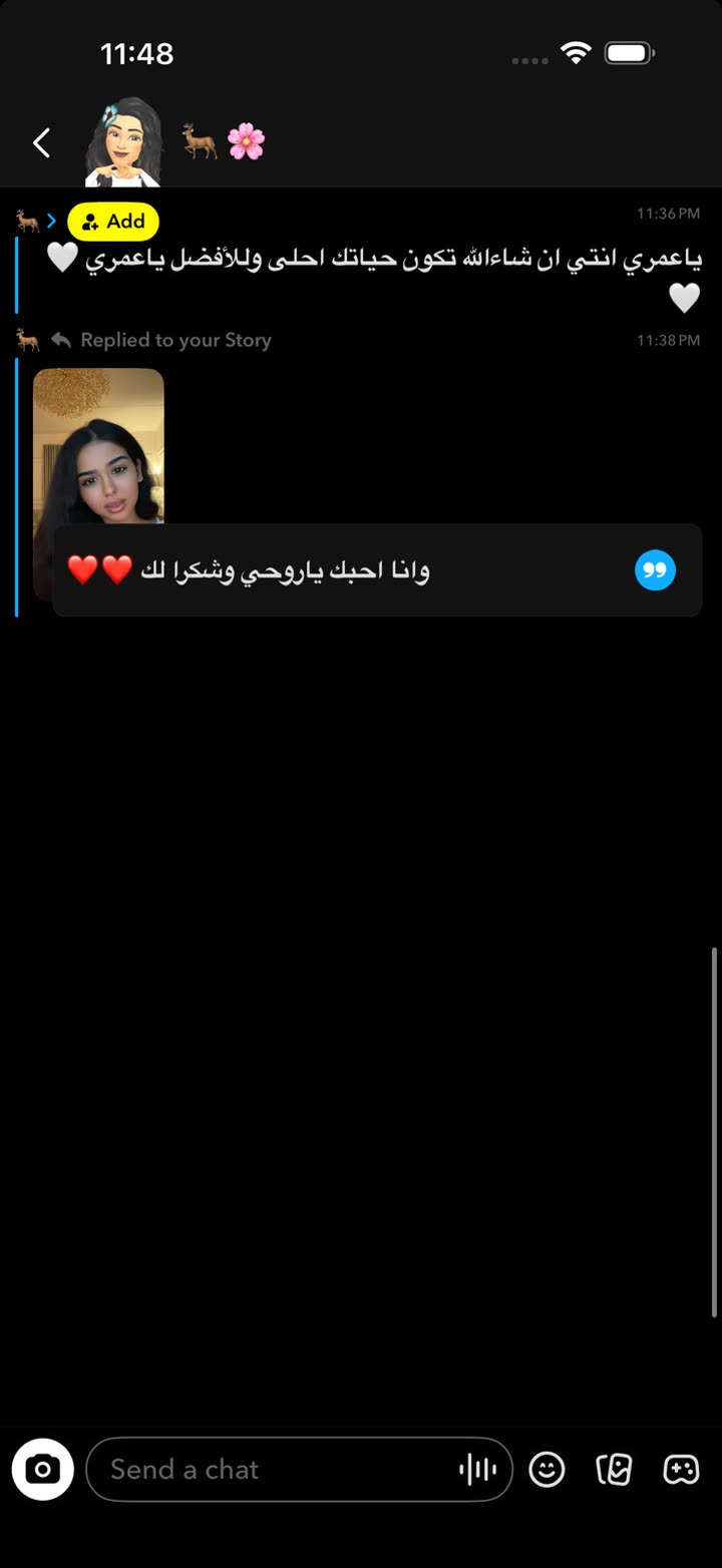 محتوى سناب شات لـ لجين حسن | Lujain Hasan