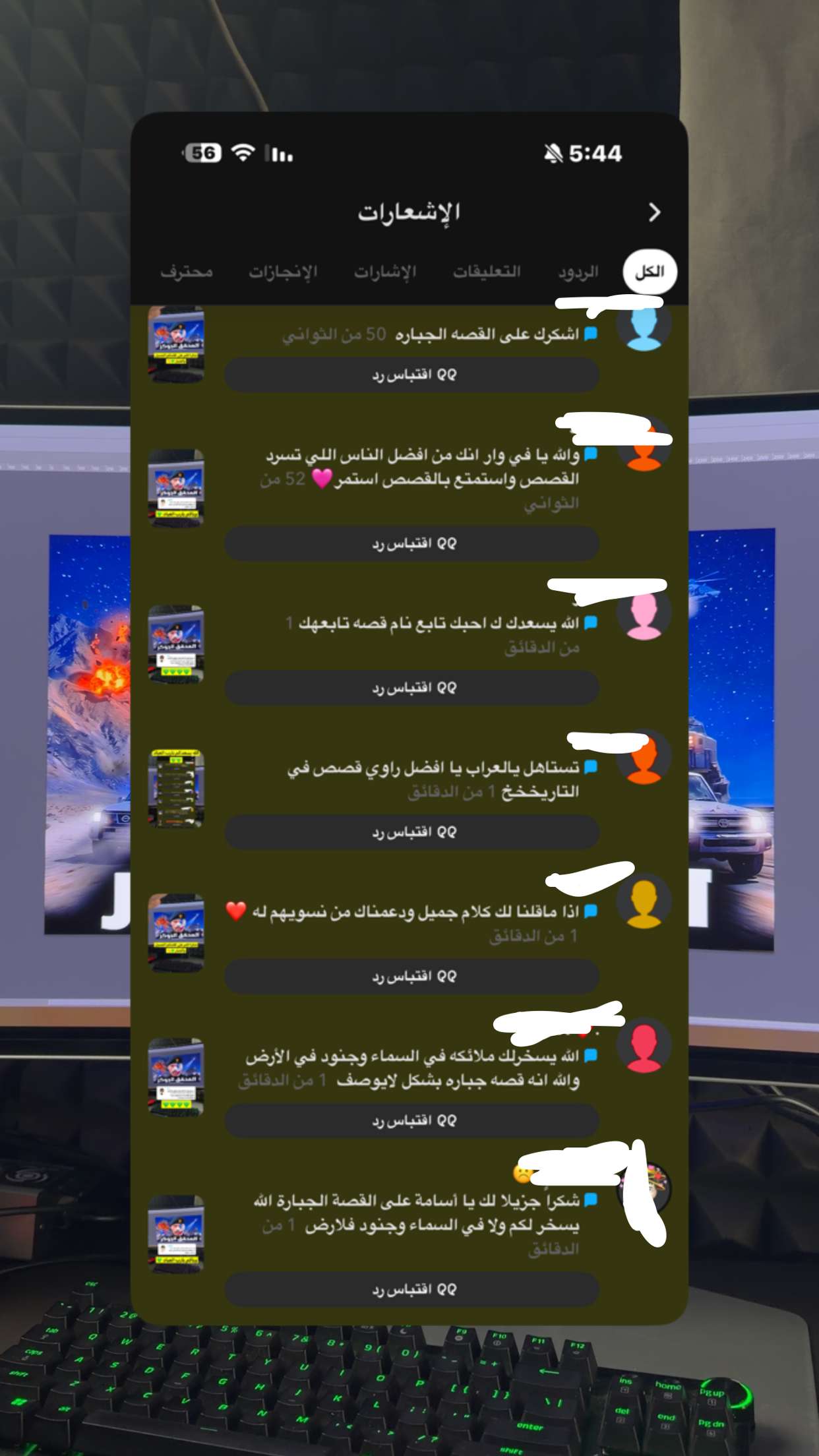 محتوى سناب شات لـ في وار / V WAR 🌞