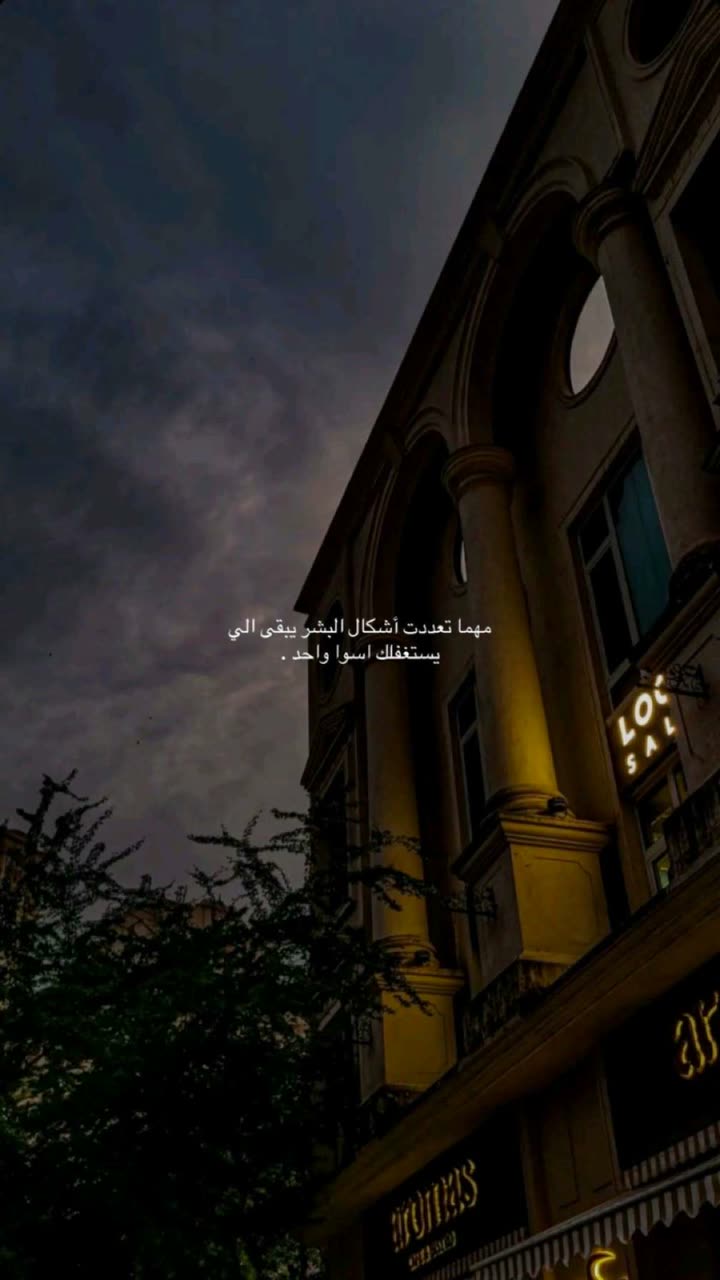 محتوى سناب شات لـ ●faisal 🚸