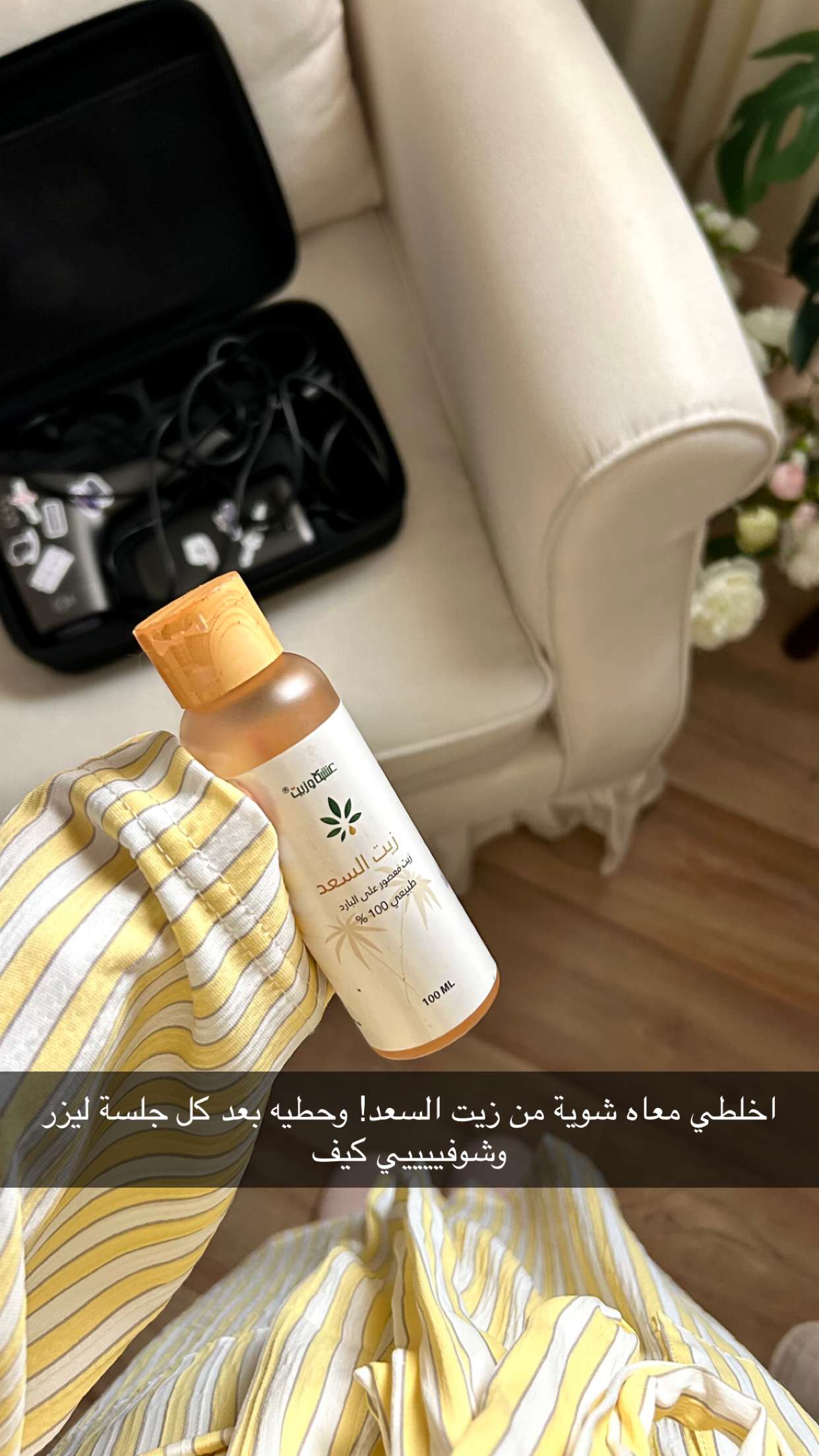 قصة سناب شات للحساب i_12iix1 رقم 196