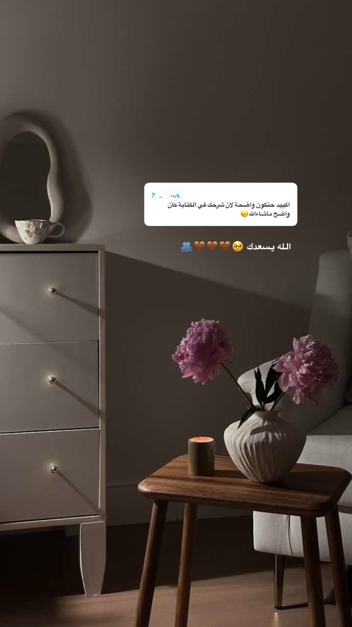 محتوى سناب شات لـ إسراء 🌿