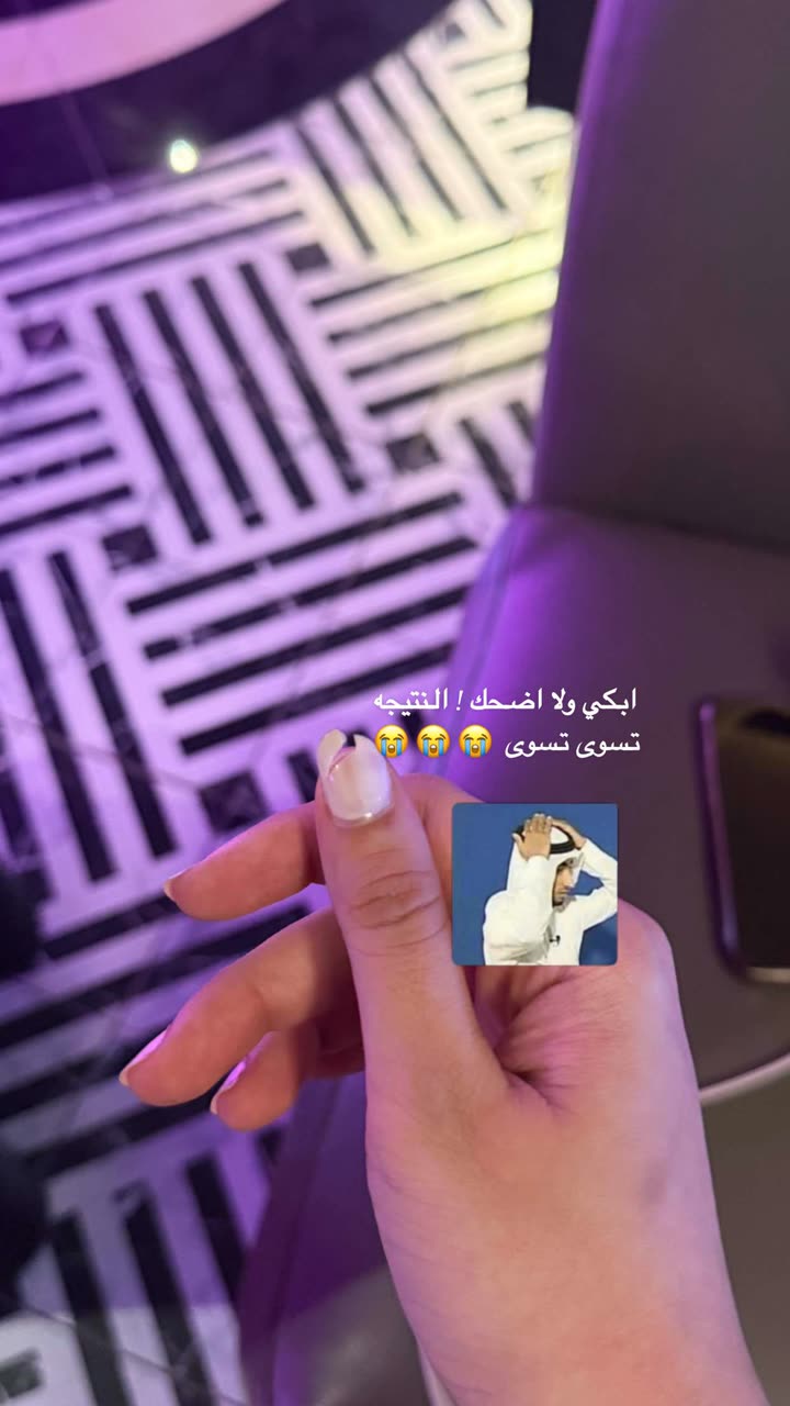 محتوى سناب شات لـ Rn:شروق الحربي 👩🏻‍⚕️.