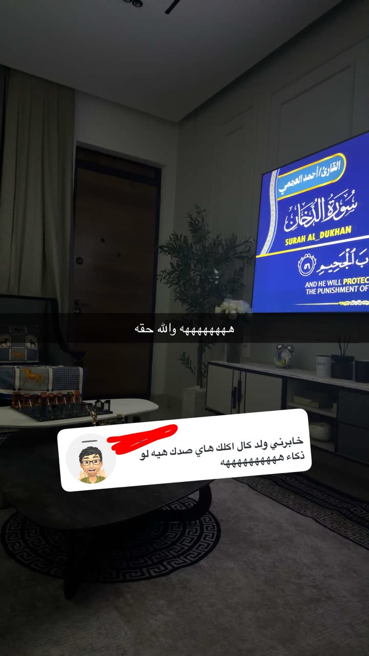 محتوى سناب شات لـ غزاله🦌