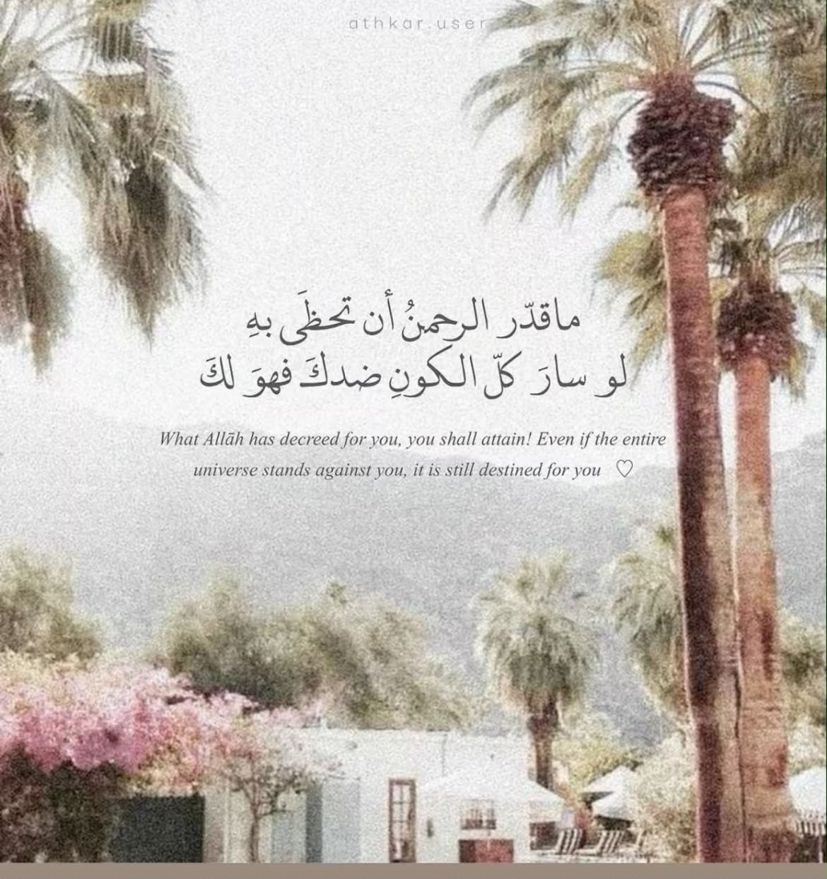 محتوى سناب شات لـ ام عزام