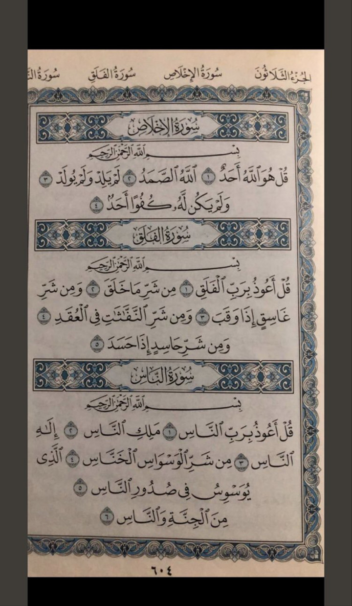 محتوى سناب شات لـ عبدالمجيد الجبرين