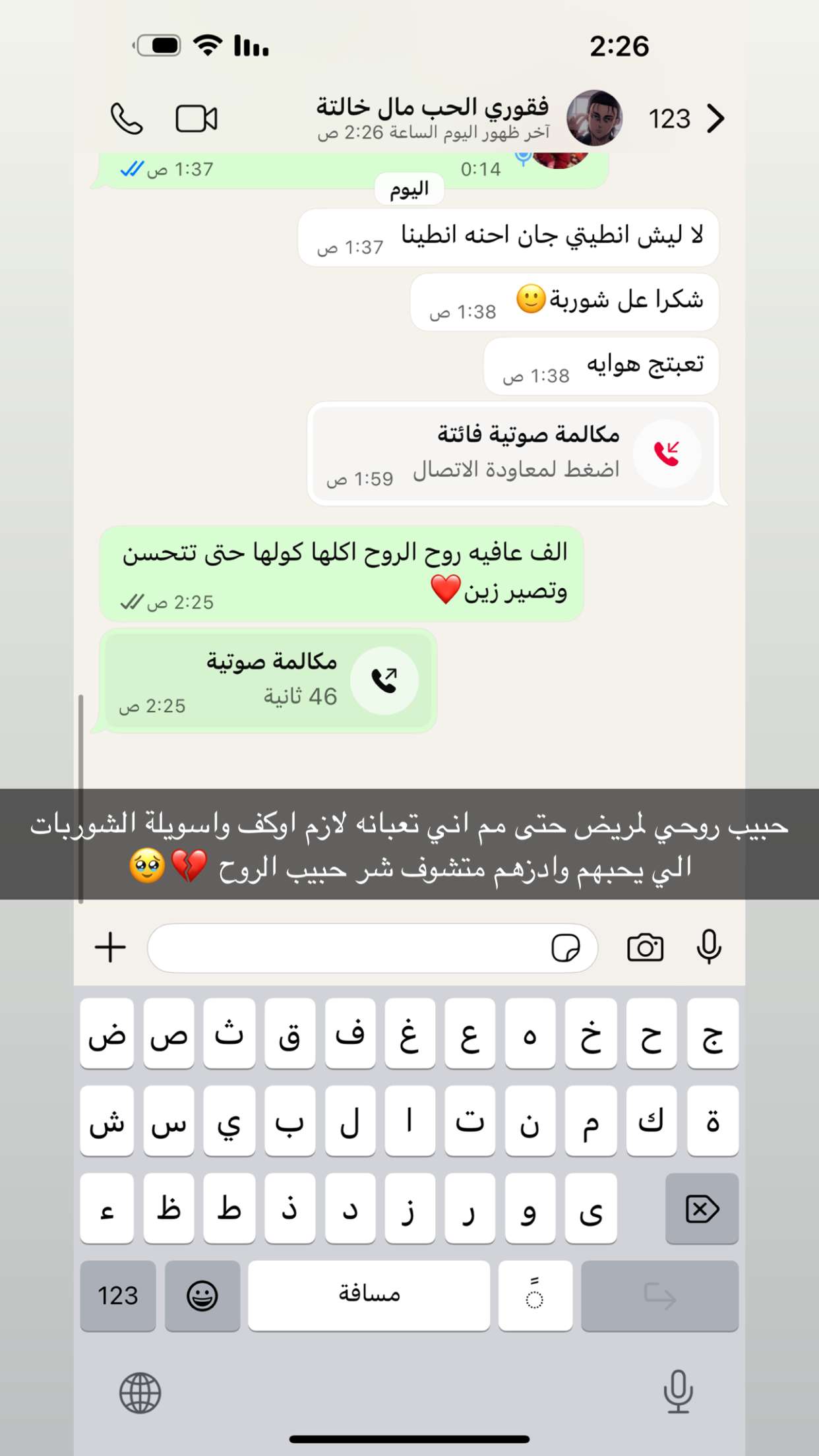 محتوى سناب شات لـ دانيا المالكي