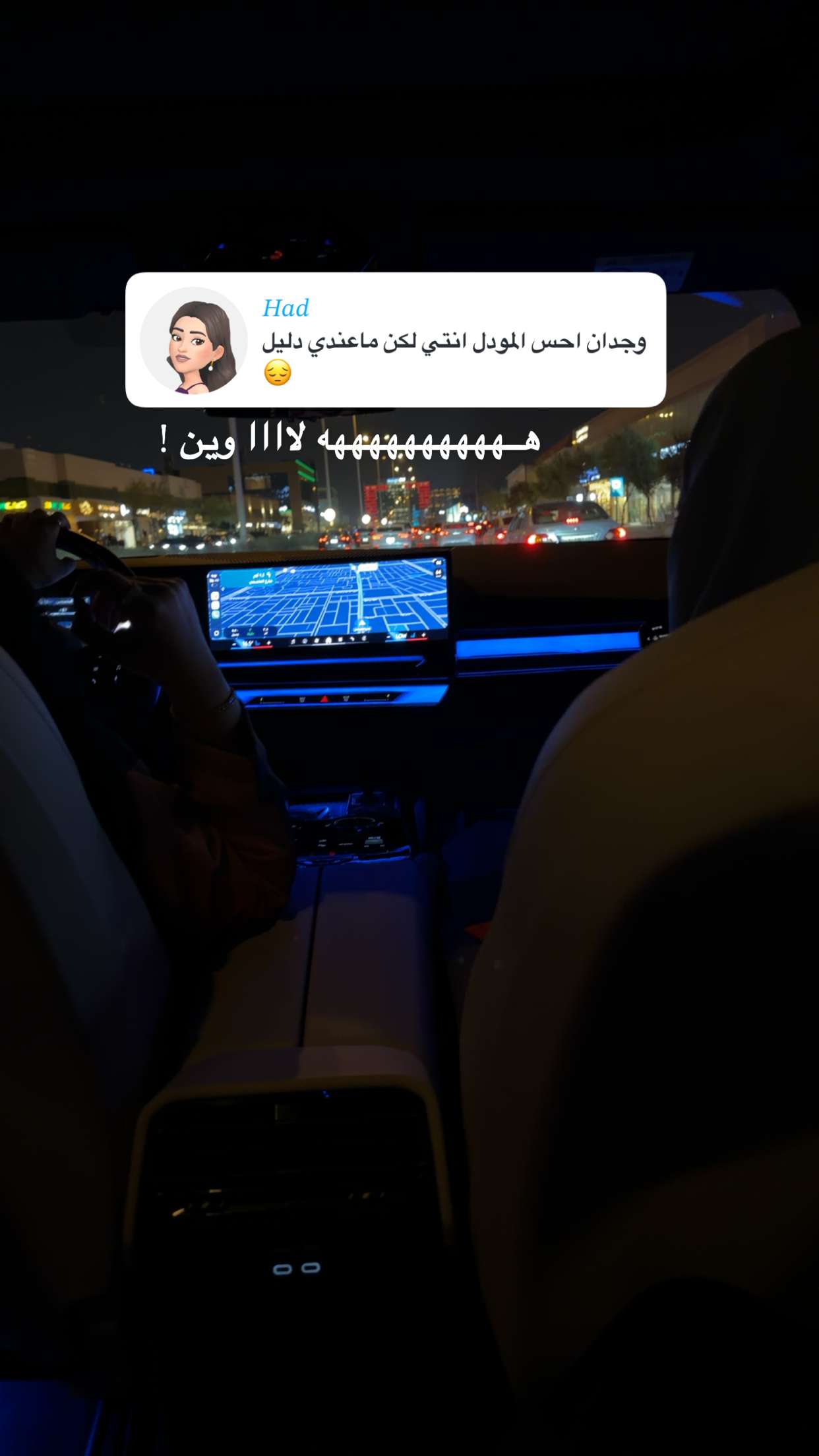 محتوى سناب شات لـ وجدان 🇸🇦
