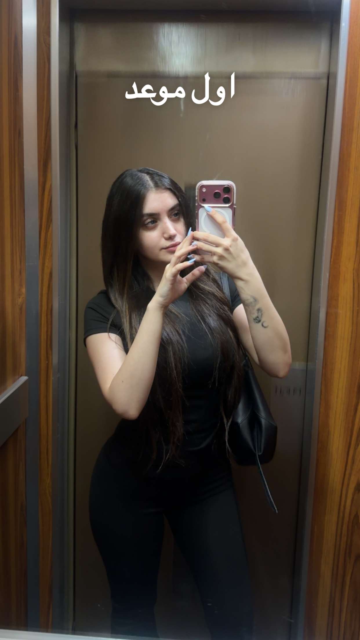 محتوى سناب شات لـ حنين دويك 🇱🇧