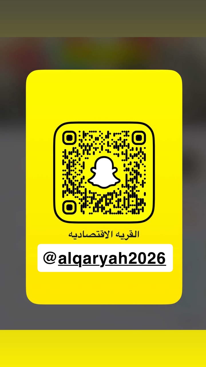 محتوى سناب شات لـ عاجل الحفر