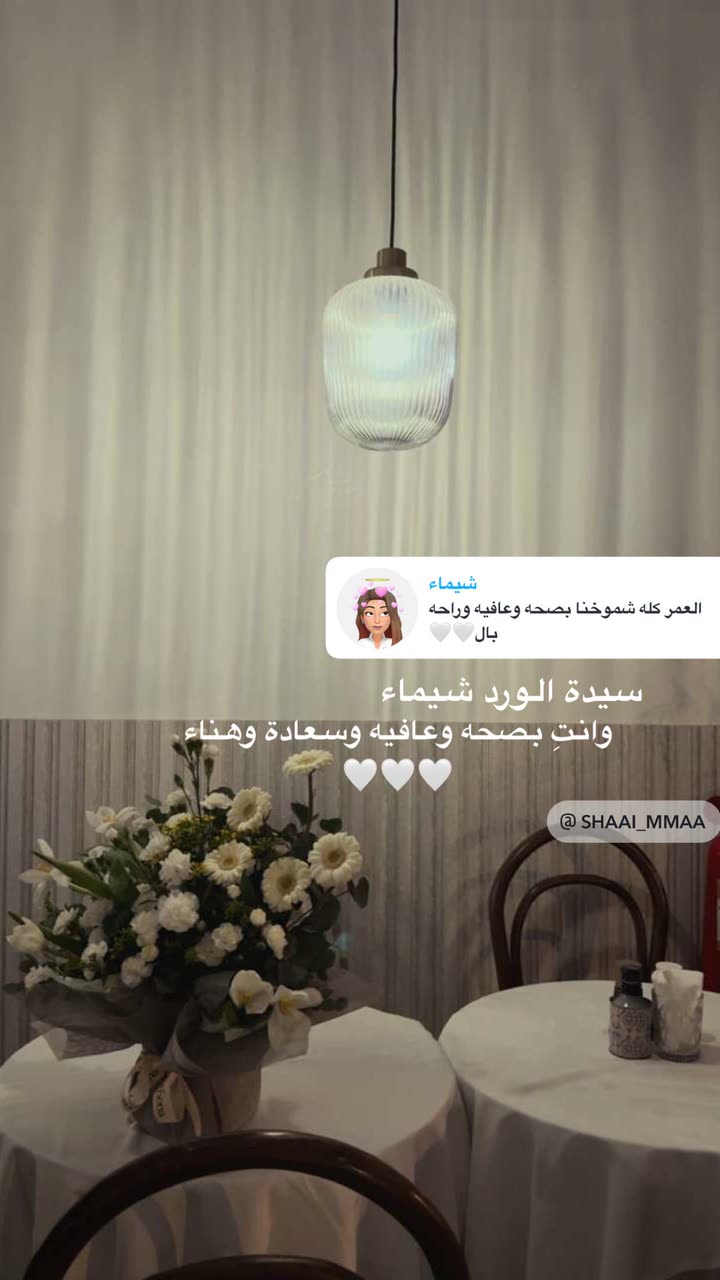 محتوى سناب شات لـ Shmowkh 🍃🎼🐺