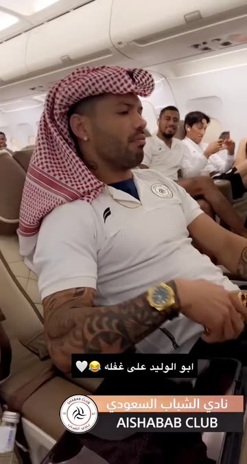 Preview for a Spotlight video that uses the Shabab Club Lens
