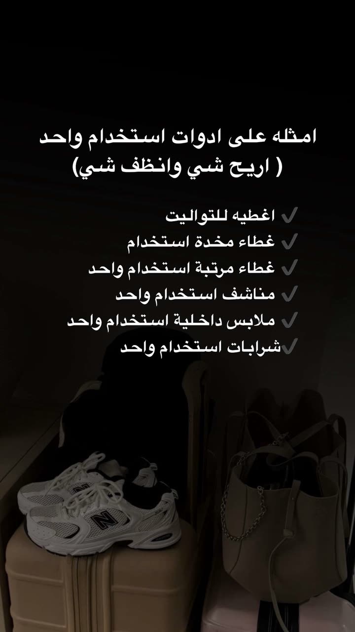 محتوى سناب شات لـ د. هند عنايه وأفكار 🎯