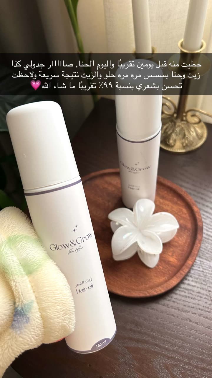 محتوى سناب شات لـ أميرةعبدالعزيز🇸🇦