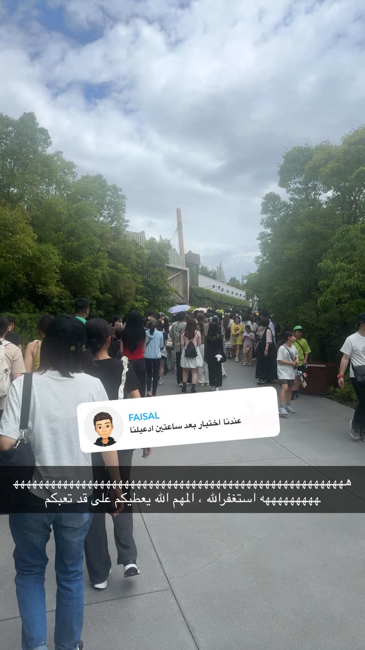 محتوى سناب شات لـ Abdullah Saleh