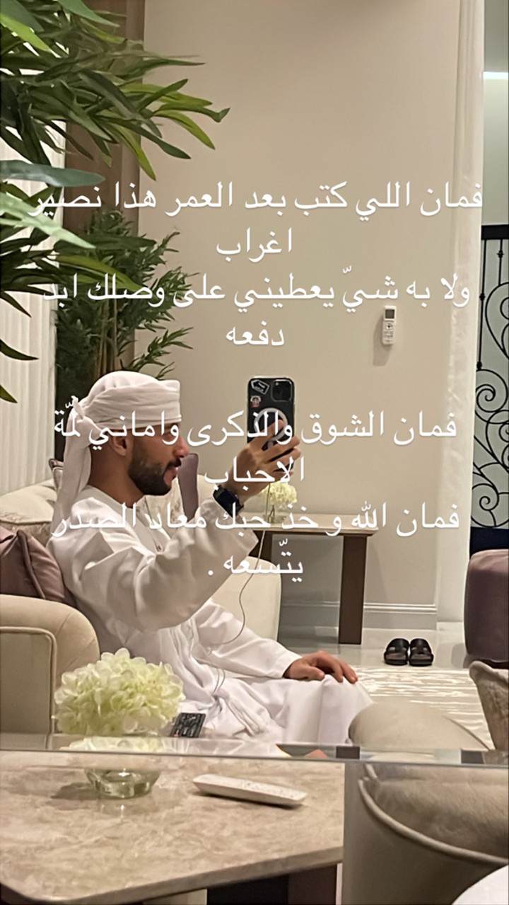 محتوى سناب شات لـ بوناصـر🖤 .