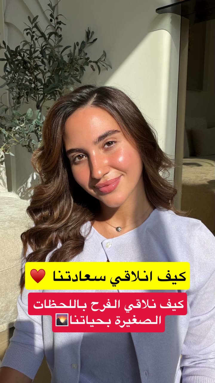 محتوى سناب شات لـ Sara Alwari