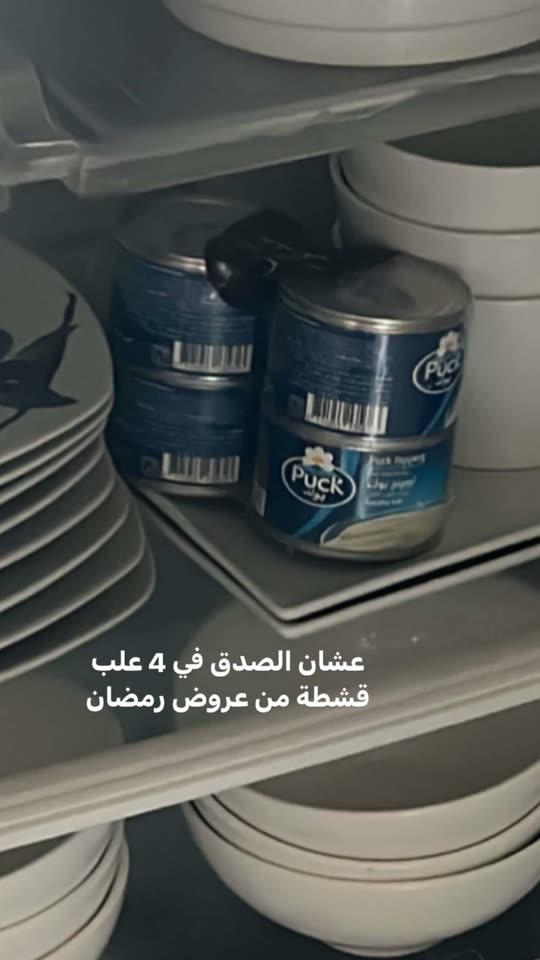 deema_jayab