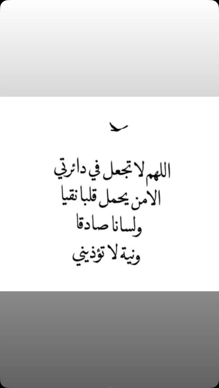 محتوى سناب شات لـ 🐆.. 🤎