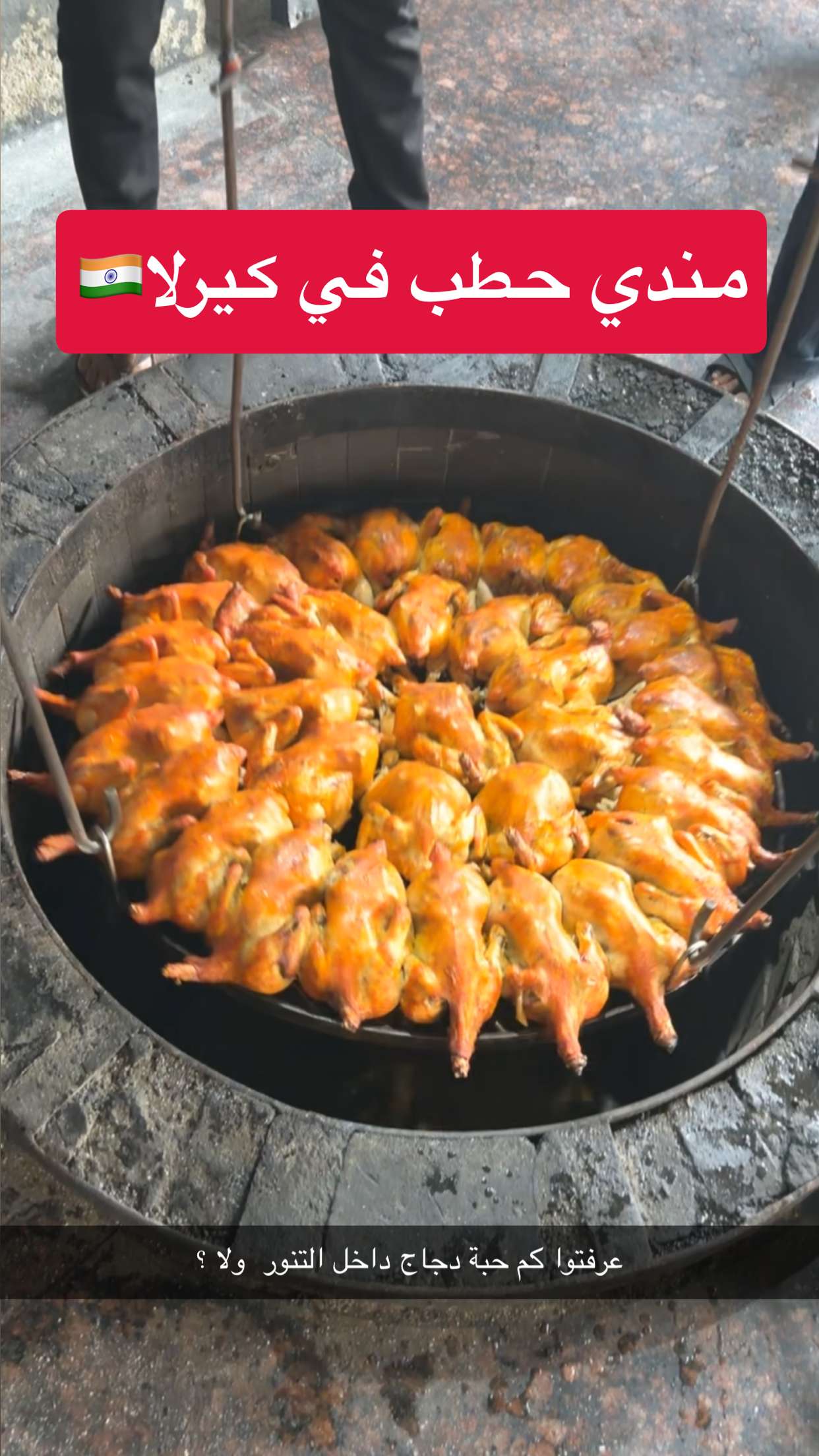محتوى سناب شات لـ بوريم السلمان