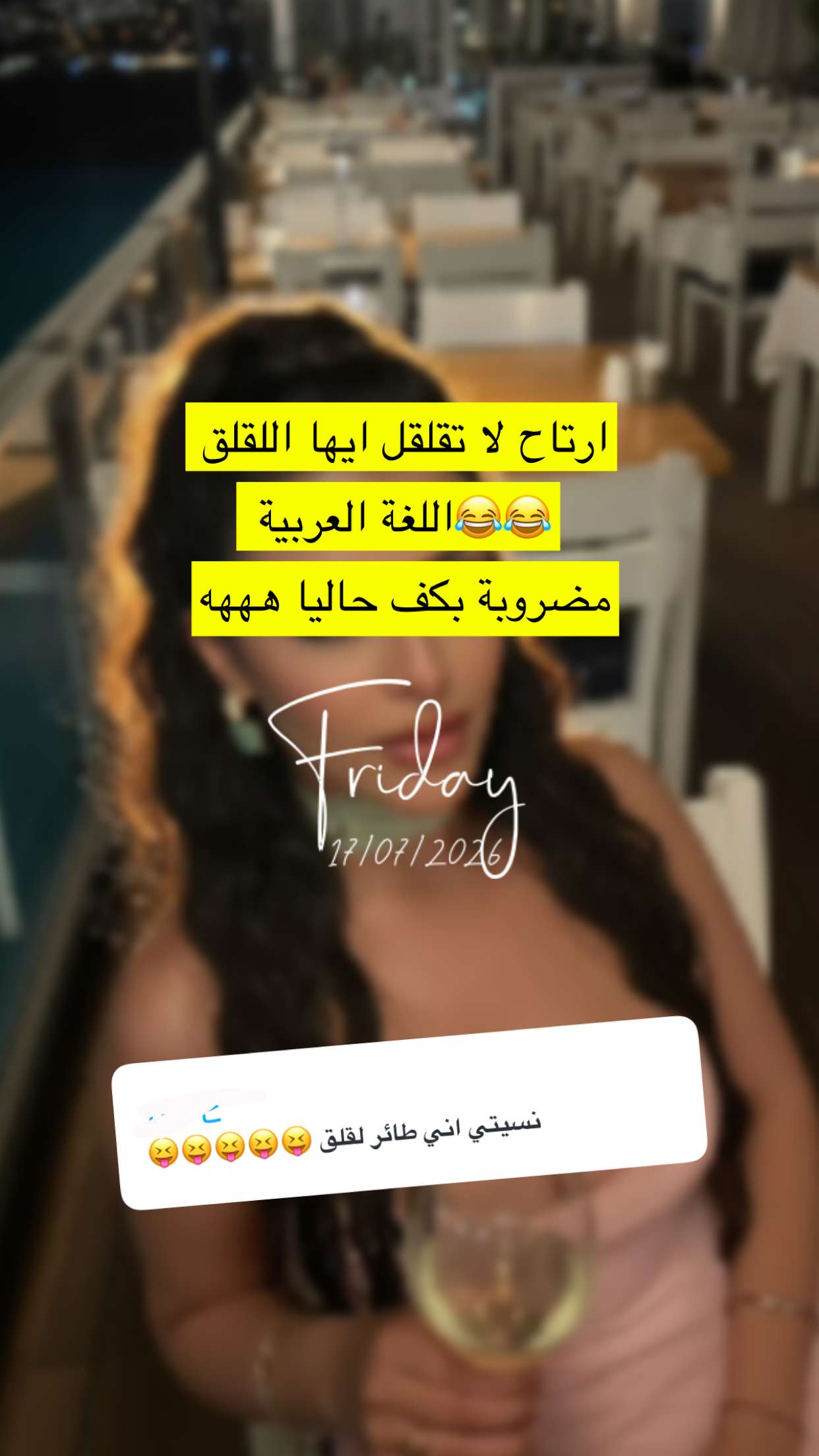 محتوى سناب شات لـ Malak 🐎
