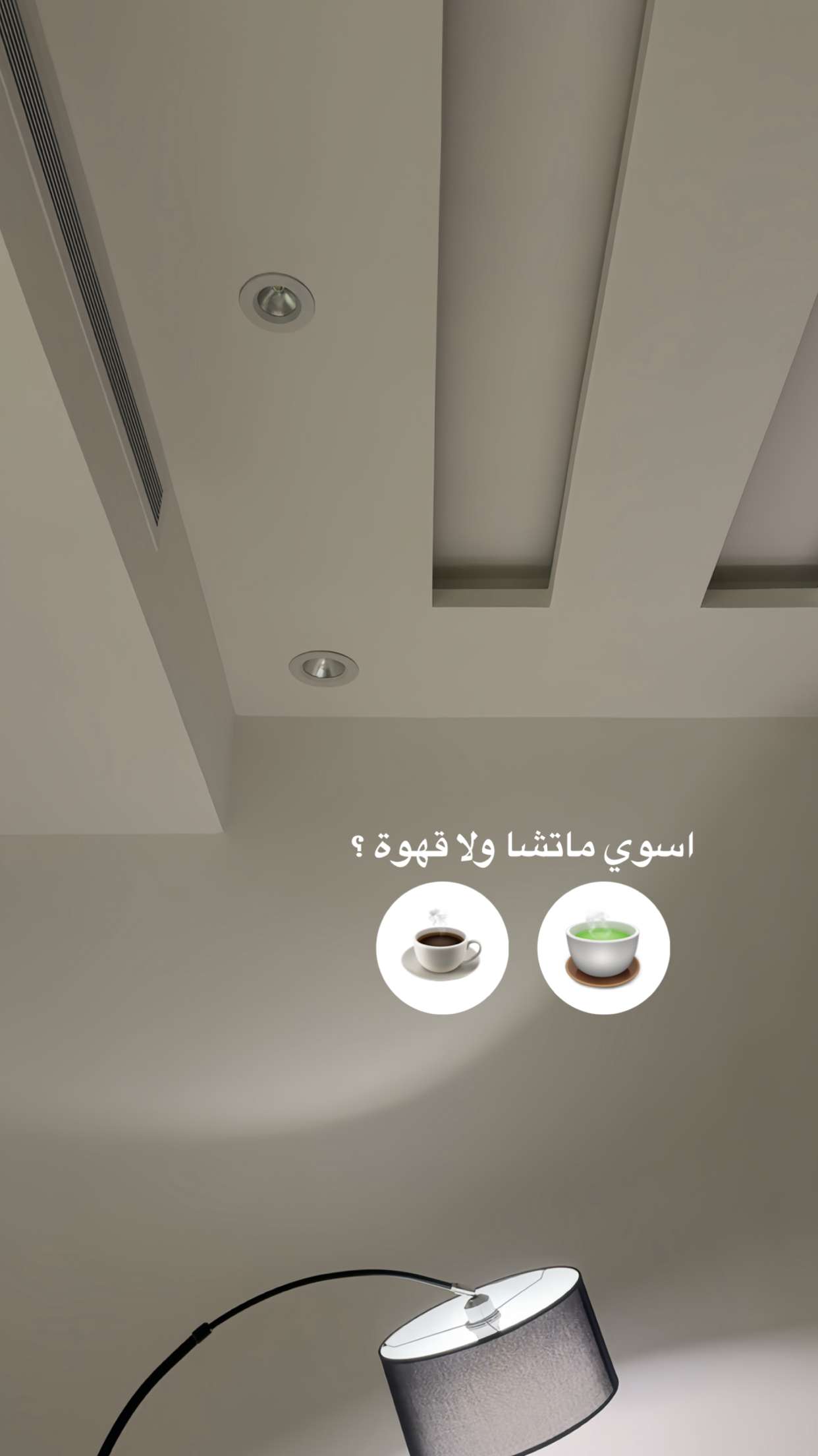 قصة سناب شات للحساب e_turkiiii رقم 84