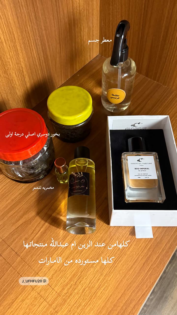 محتوى سناب شات لـ Şħόùq Al-Saiari ✨🧸🌿