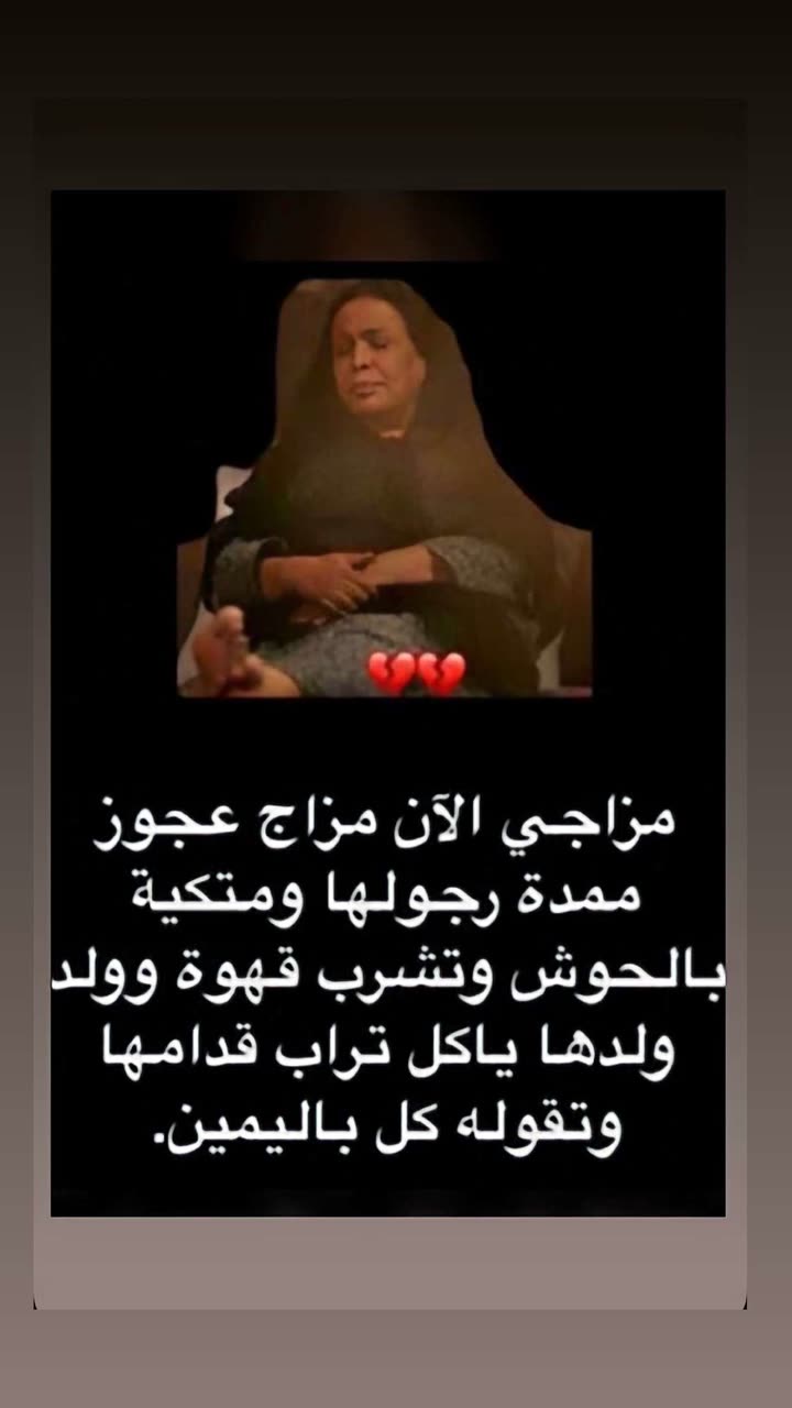 محتوى سناب شات لـ ‏♡ Яά 🦌♪ «°