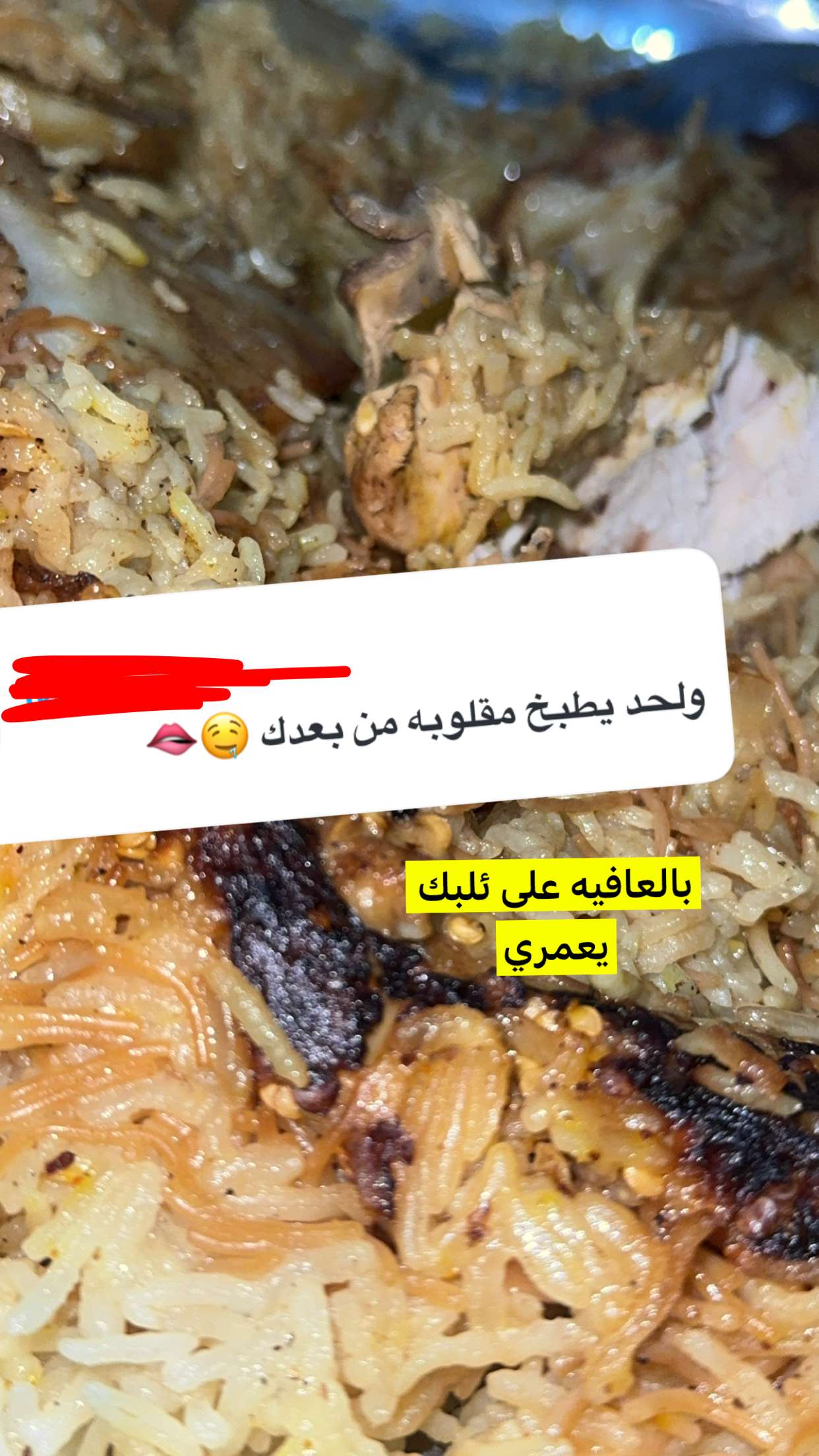 محتوى سناب شات لـ AdahnounahRubysofe